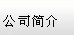 新聞中心